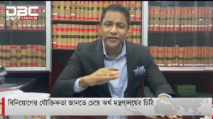 Commercial Law, lawyer in bangladesh, lawyers, ACT