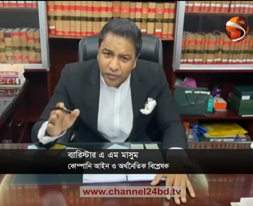 Best lawyer in bangladesh,law firm in bangladesh,law chamber,corporate lawyer,barrister,supreme court lawyer,advocate in dhaka,company lawyer,civil & criminal lawyer,arbitrator, legal