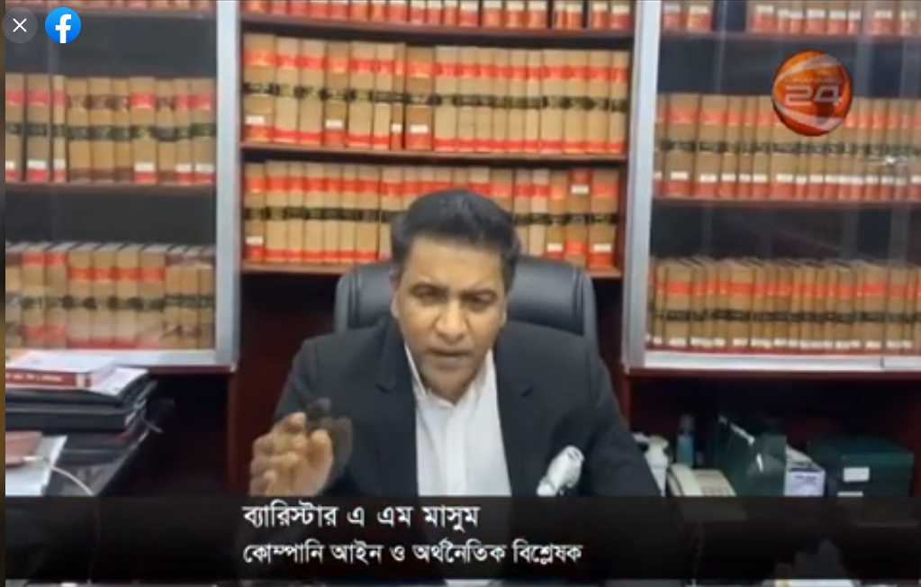 Best Law firm, lawyers, lawyer in bangladesh,law firm in bangladesh, law chamber,corporate lawyer,barrister,arbitrator