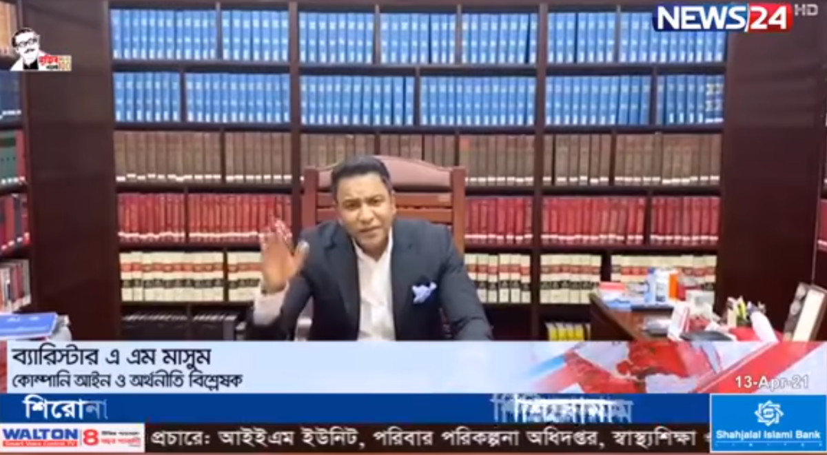 lawyers in bangladesh, FAIR HOUSING ACT, lawyers, law chambers