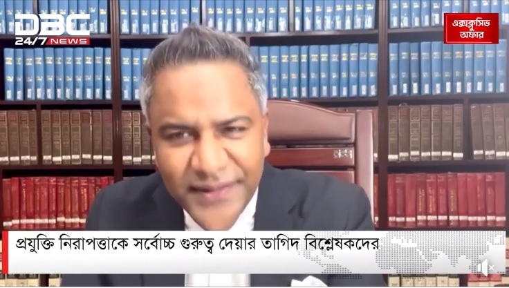 The lawyers & jurists, the best law firm in Dhaka, The best law firm in Bangladesh, The corporate lawyer, The company lawyer. Barrister Masum