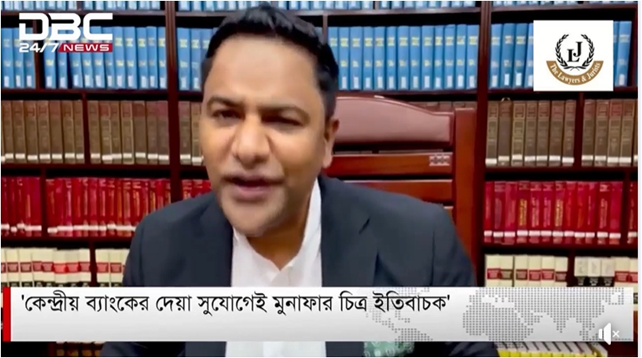 lawyers in Bangladesh, law chamber in Bangladesh, Lawyers & Jurists, Br. A.M. Masum