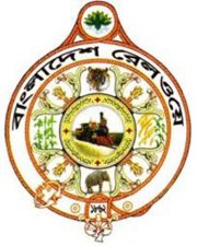 Bangladeshrailwaylogo